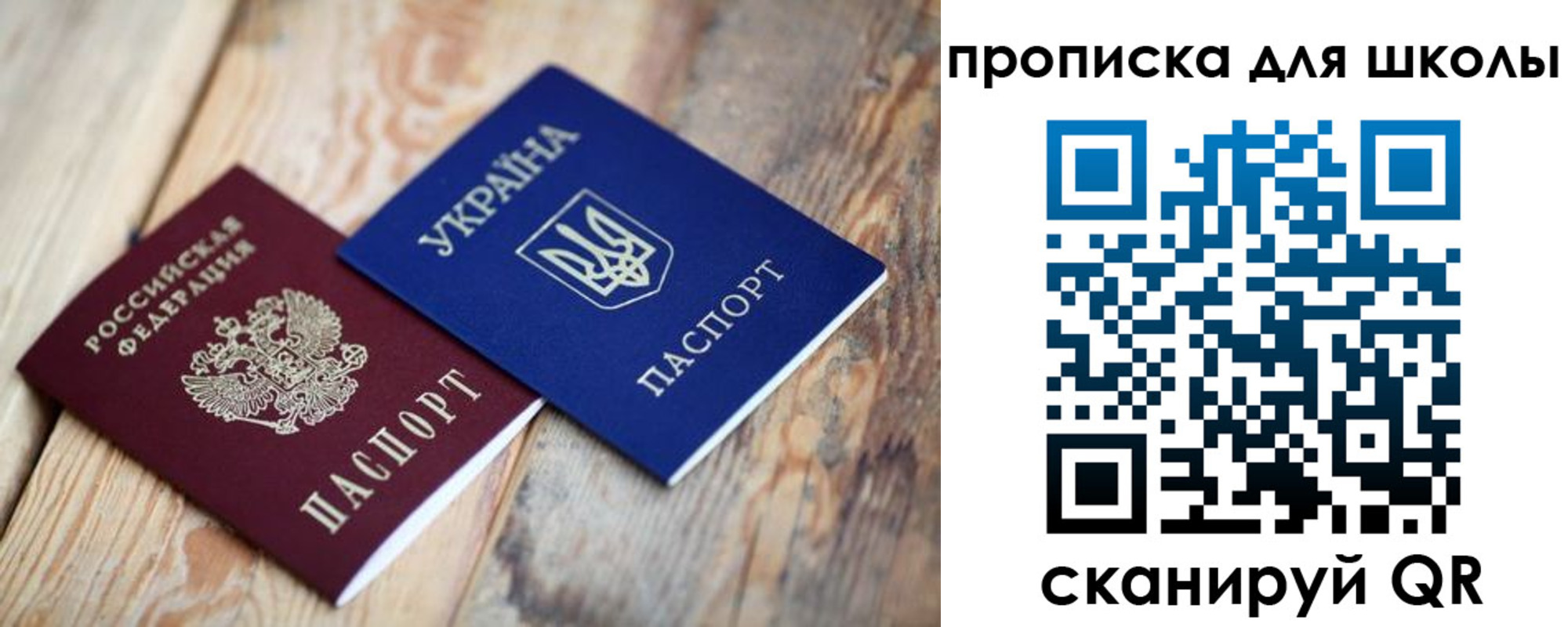 временная регистрация в Семёнове